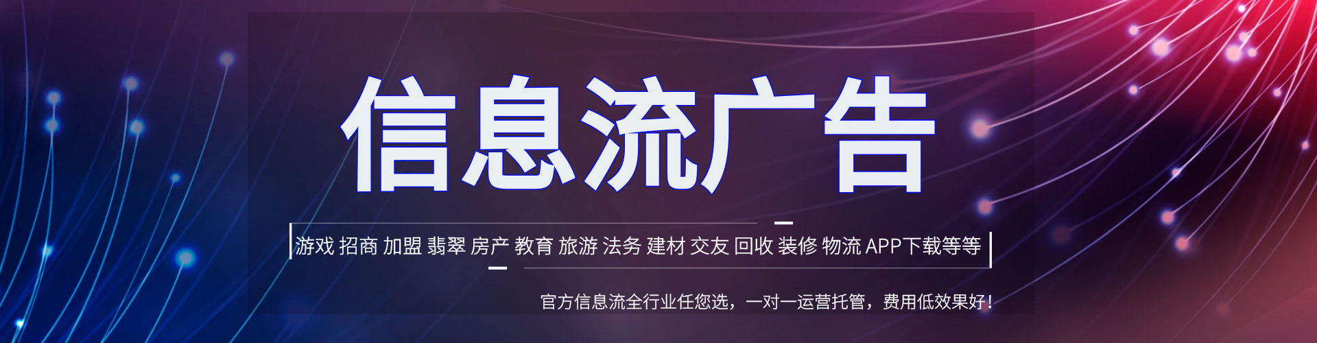 开封知乎信息流